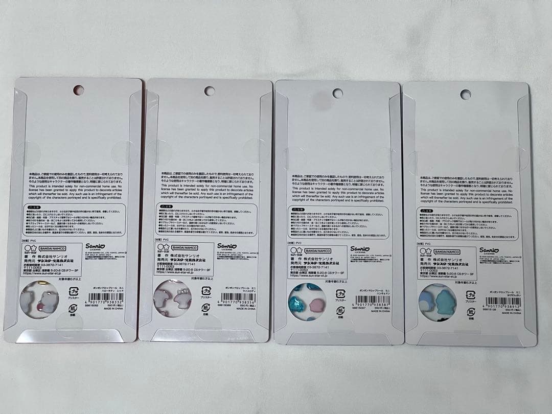 ボンボンドロップシール ミニ サンリオ 4種セット 正規品 b