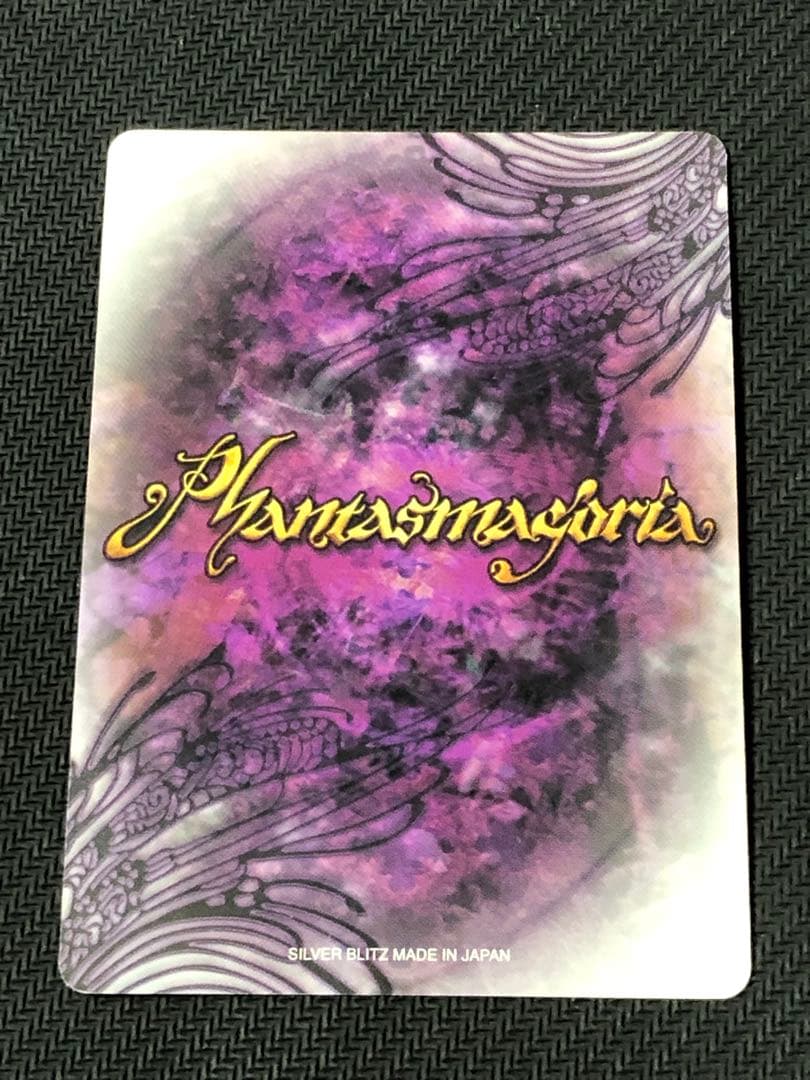 ファンタズマゴリア　古色迷宮輪舞曲　古宮舞　金サイン