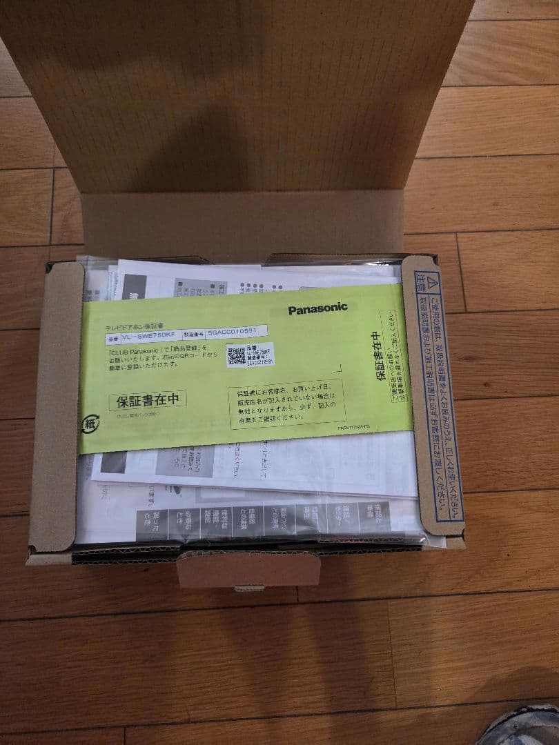 Panasonicワイヤーレスモニター付きテレビドアホン