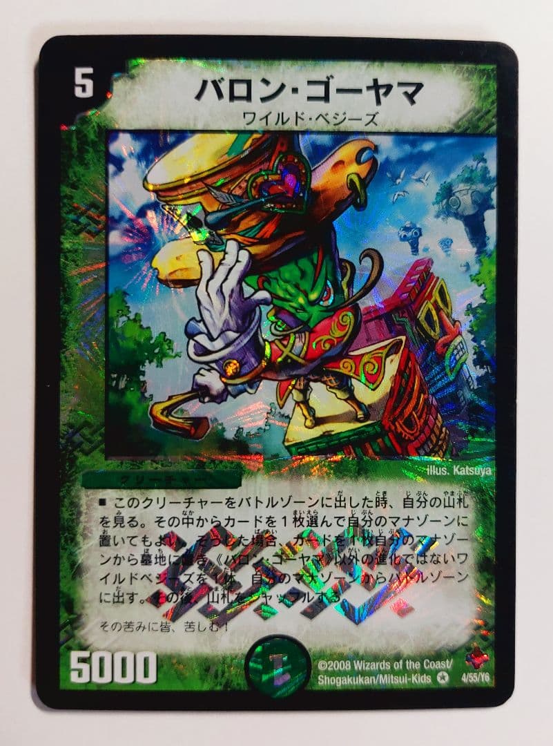 しろたミカン様 リクエスト 10点 まとめ商品