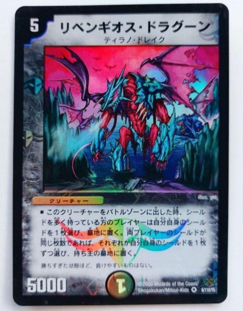 しろたミカン様 リクエスト 10点 まとめ商品