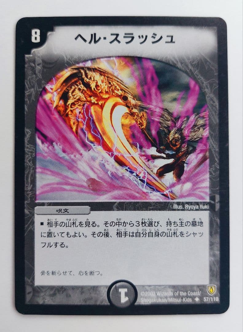 しろたミカン様 リクエスト 10点 まとめ商品