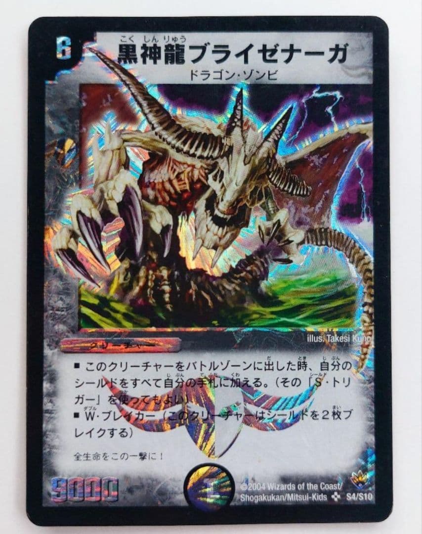 しろたミカン様 リクエスト 10点 まとめ商品