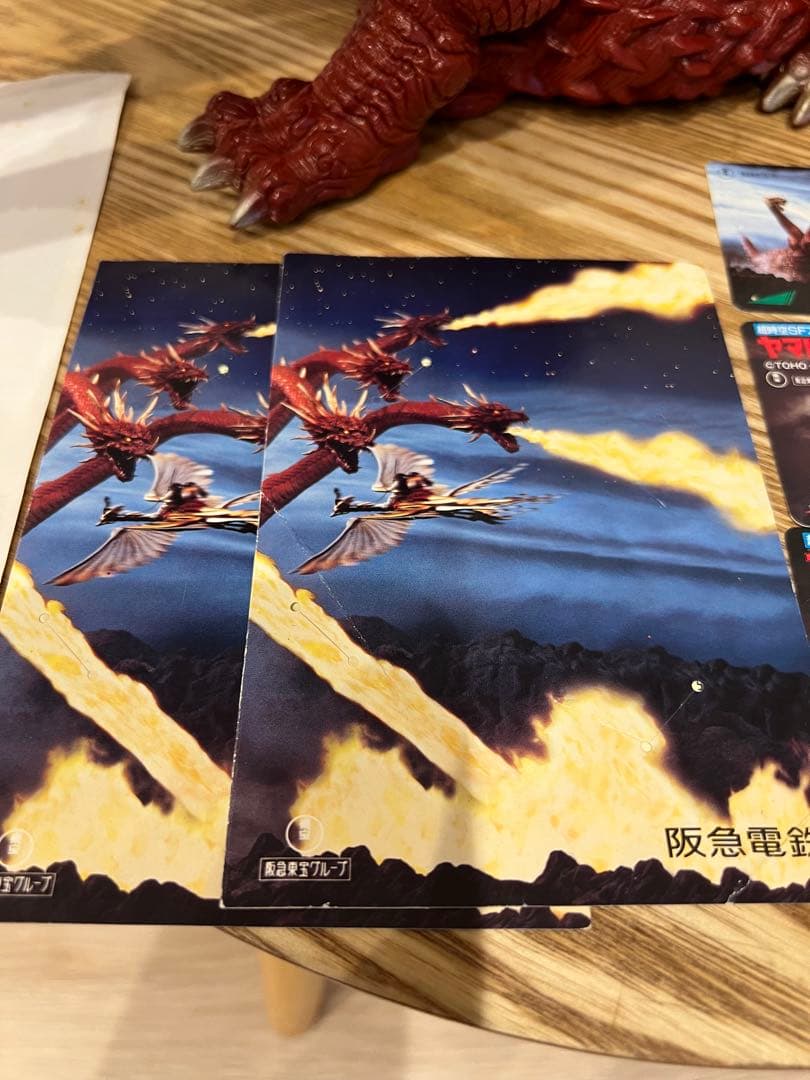 希少 バンダイ ヤマトタケル ヤマタノオロチ ソフビフィギュア タグ付き新品