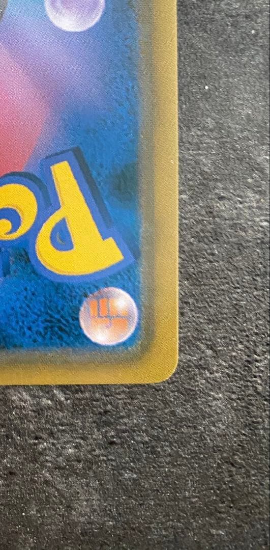 j*5様 見返り美人　ピカチュウ