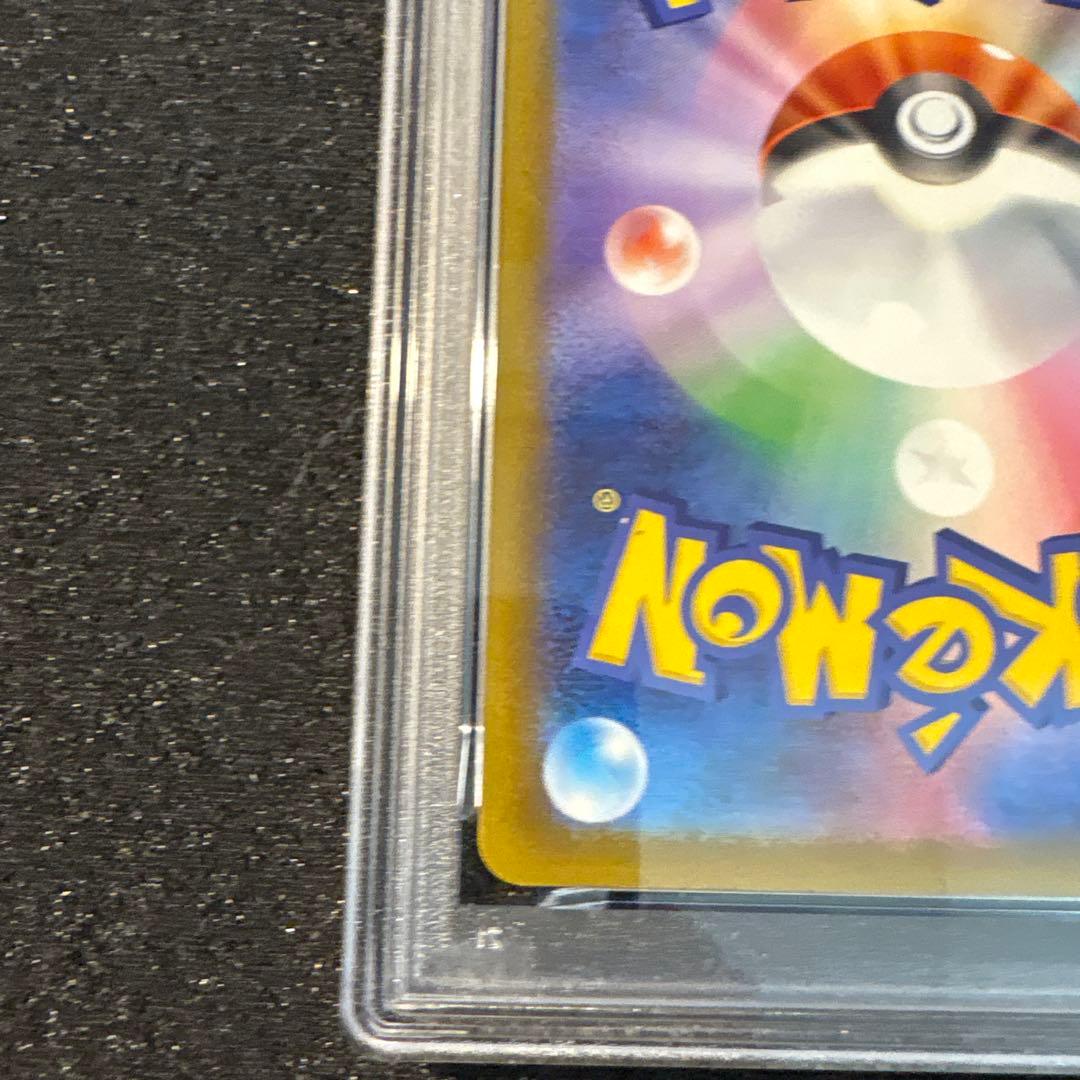 マクドナルド ピカチュウ PSA10