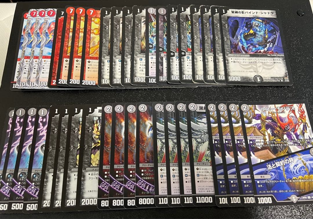 アグロタワー　パーツ