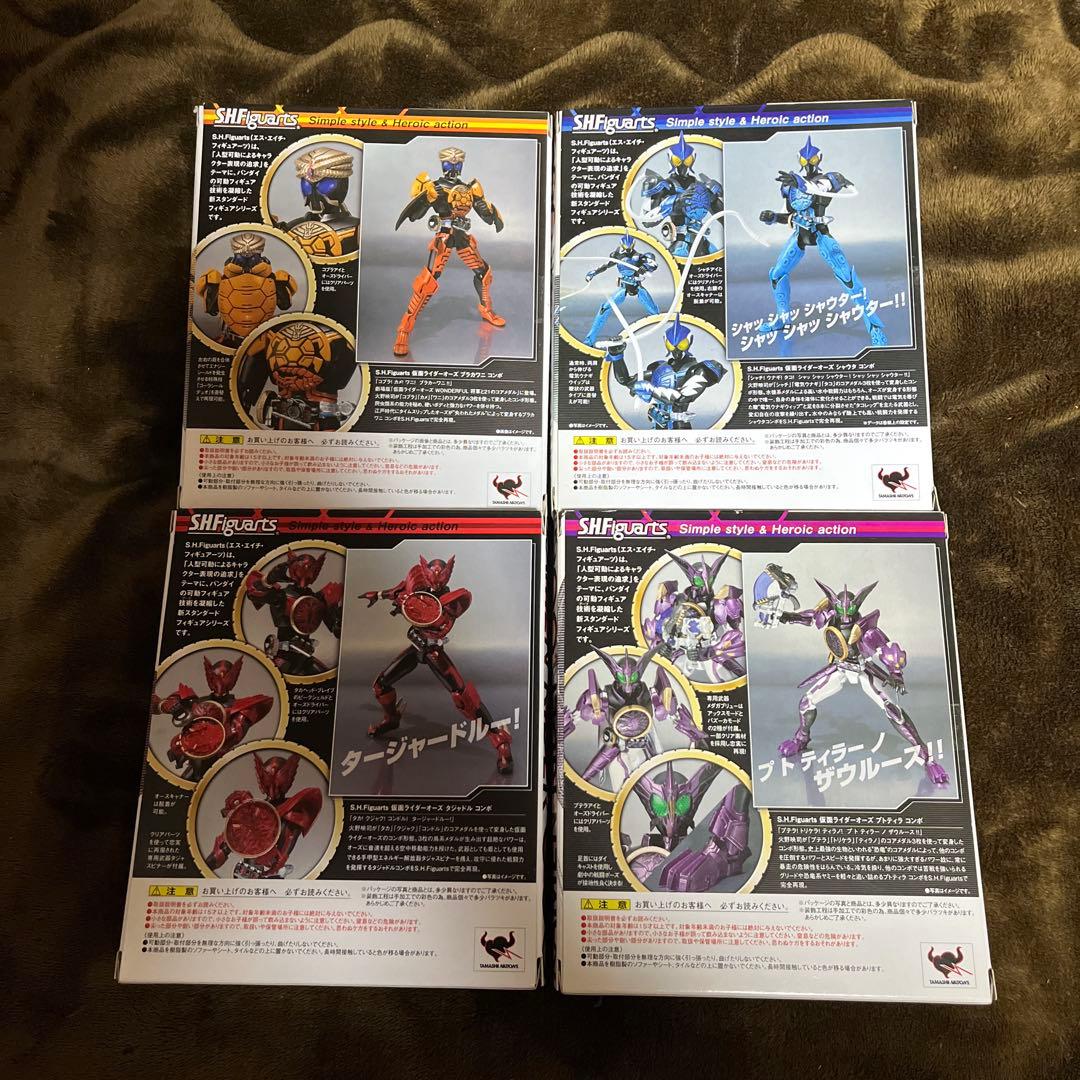 ノッキー　仮面ライダーW &オーズ　セット