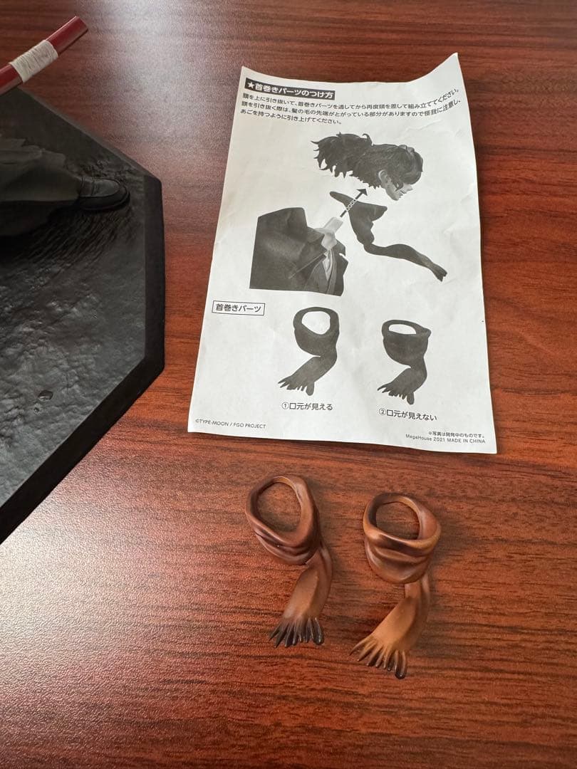 岡田以蔵　フィギュア