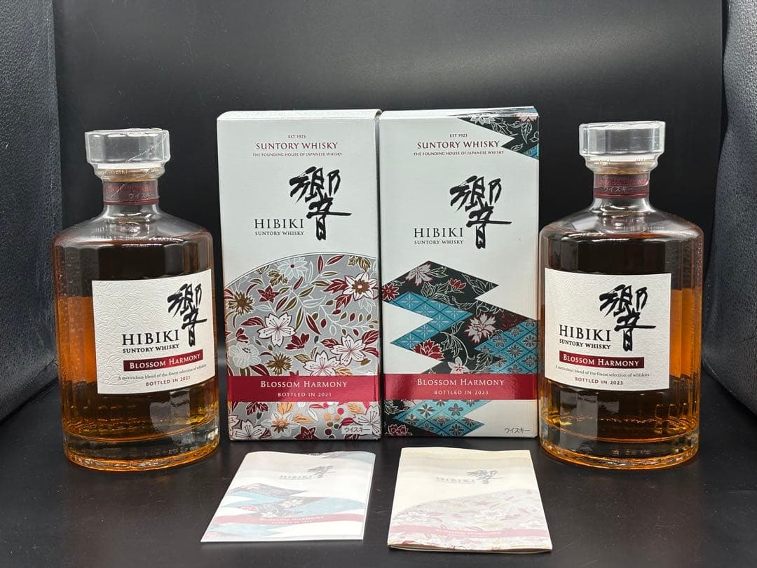 響 ブロッサムハーモニー 2021年2023年飲み比べ2本セット