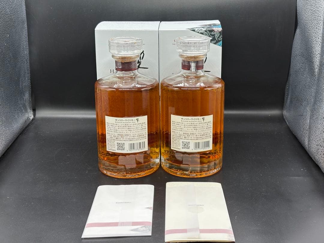 響 ブロッサムハーモニー 2021年2023年飲み比べ2本セット