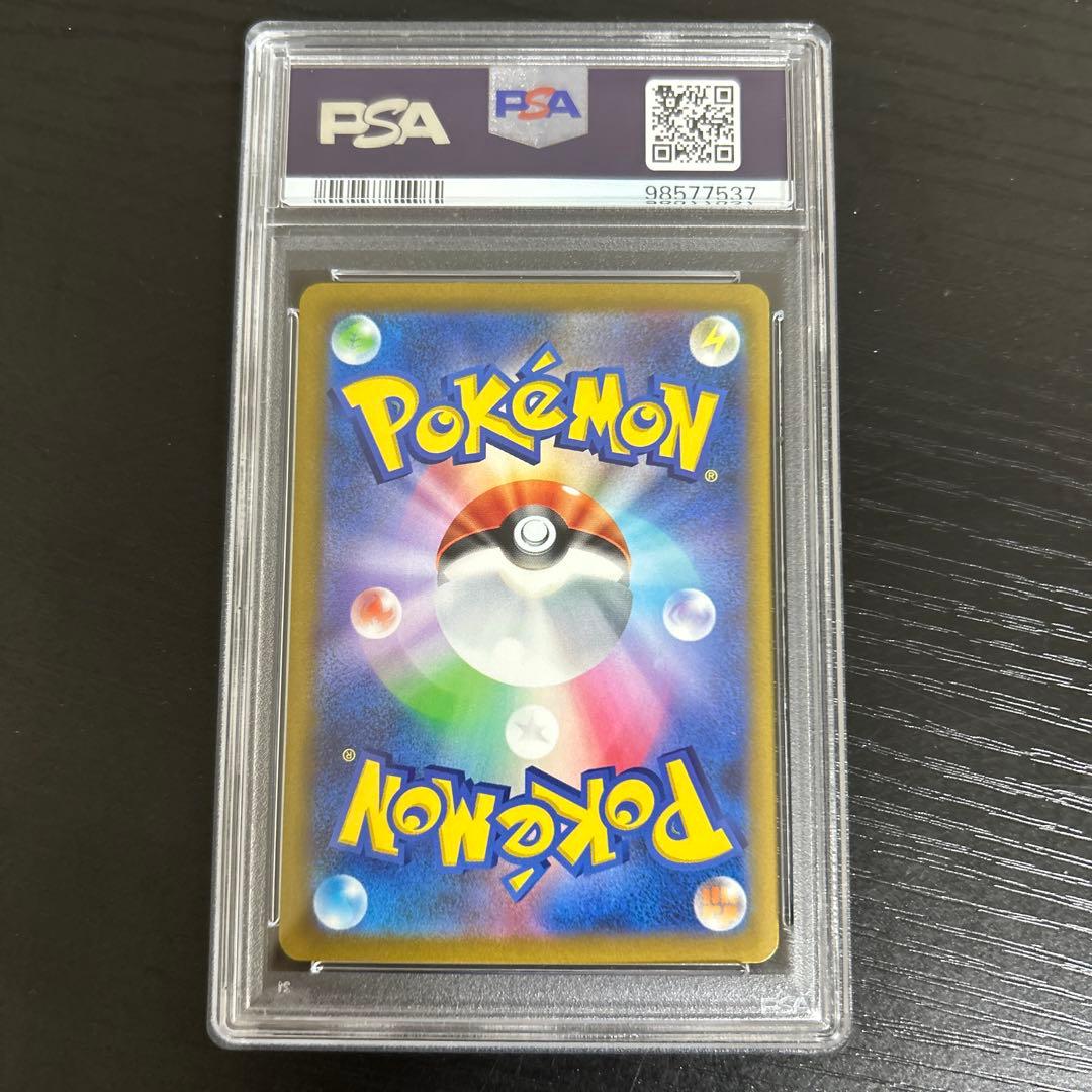 psa10 ピカチュウex 横浜記念デッキ