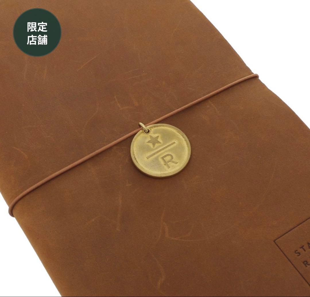 スターバックス ロースタリー トラベラーズノート キャメル　ブラスタグ