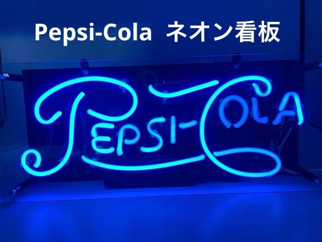 Pepsi-Cola ペプシコーラ ネオン看板 ネオンライト 電飾看板