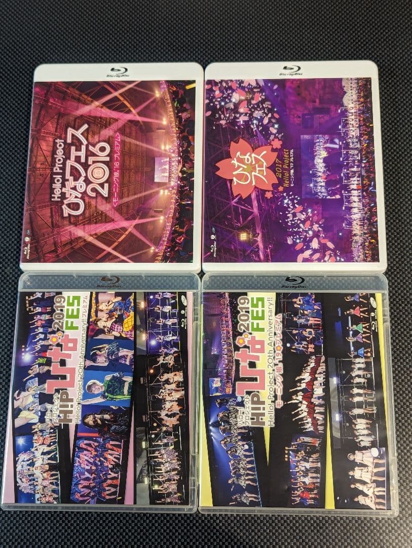 ひなフェス Blu-ray11本セット 2013〜2021 ℃-ute 鞘師里保