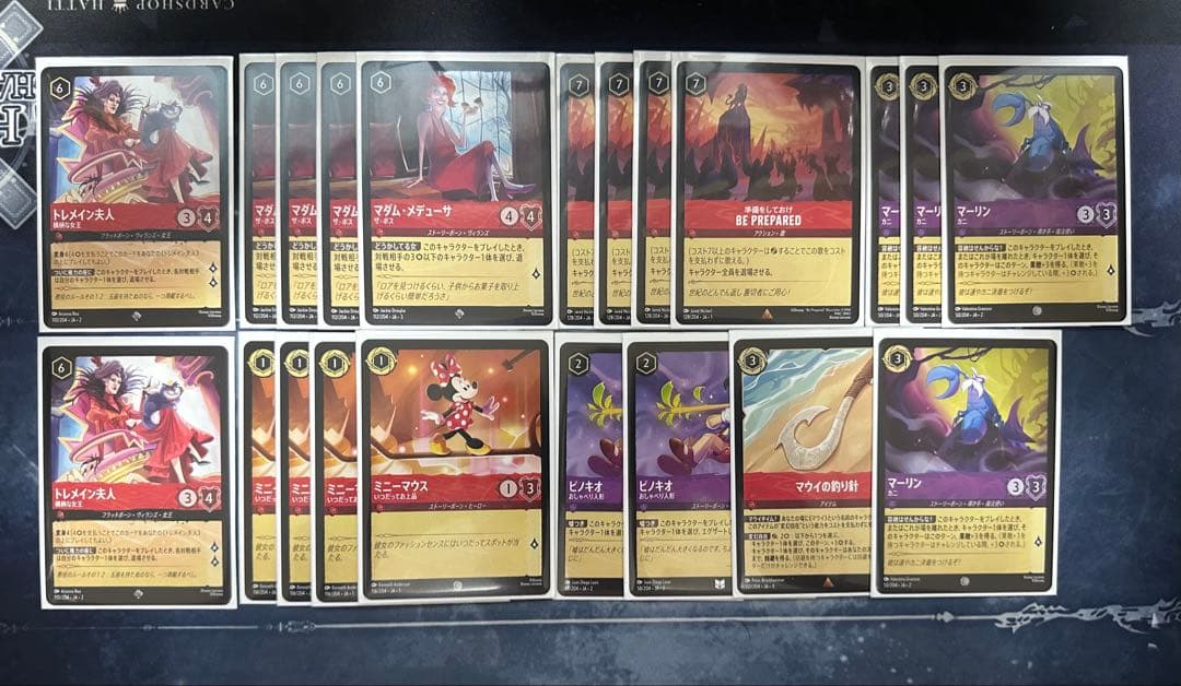 ロルカナ　ルビーアメジストデッキ　パーツ