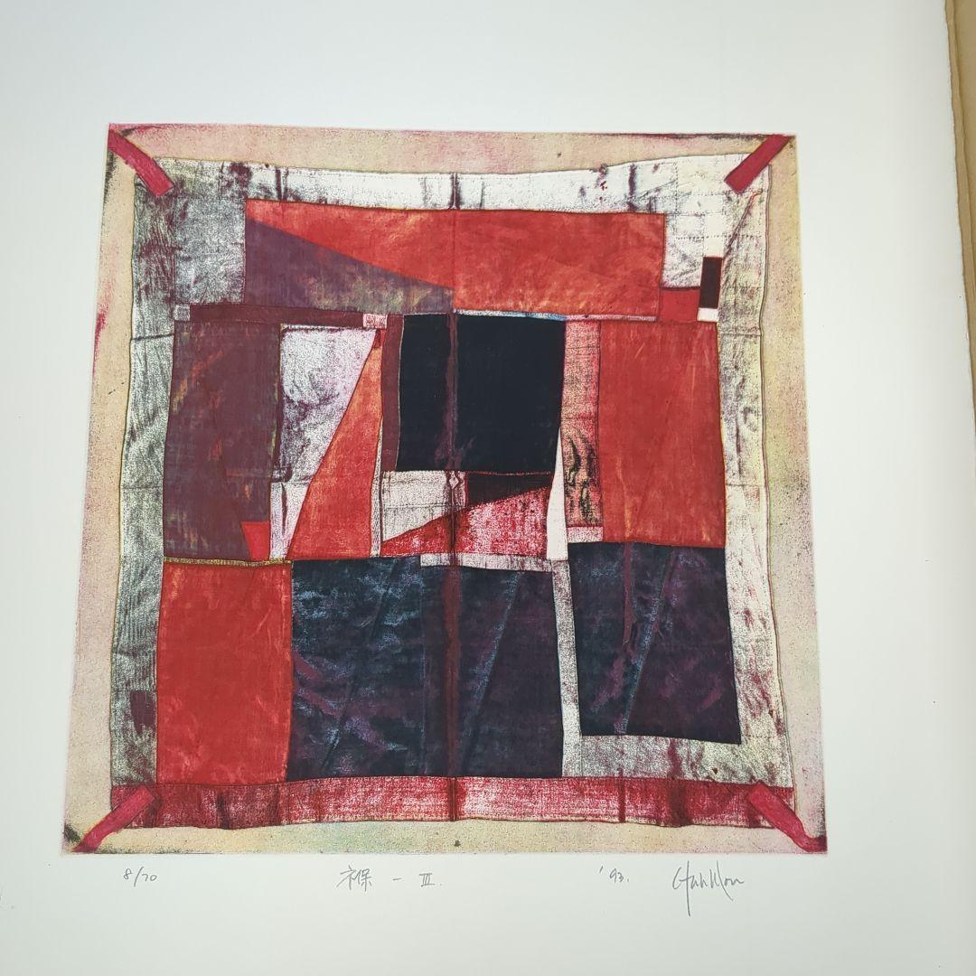 ポジャギ銅版画