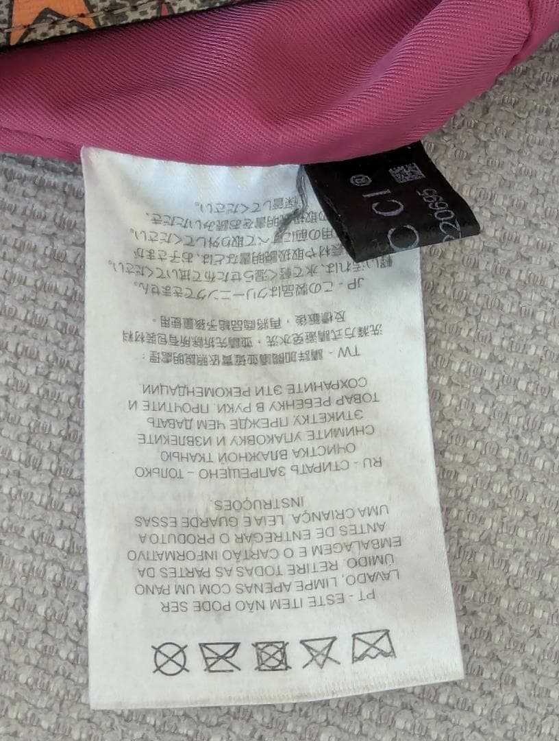 ナ*ョ様 GUUCI 410812 グッチ チルドレンズ レインボースター ハン