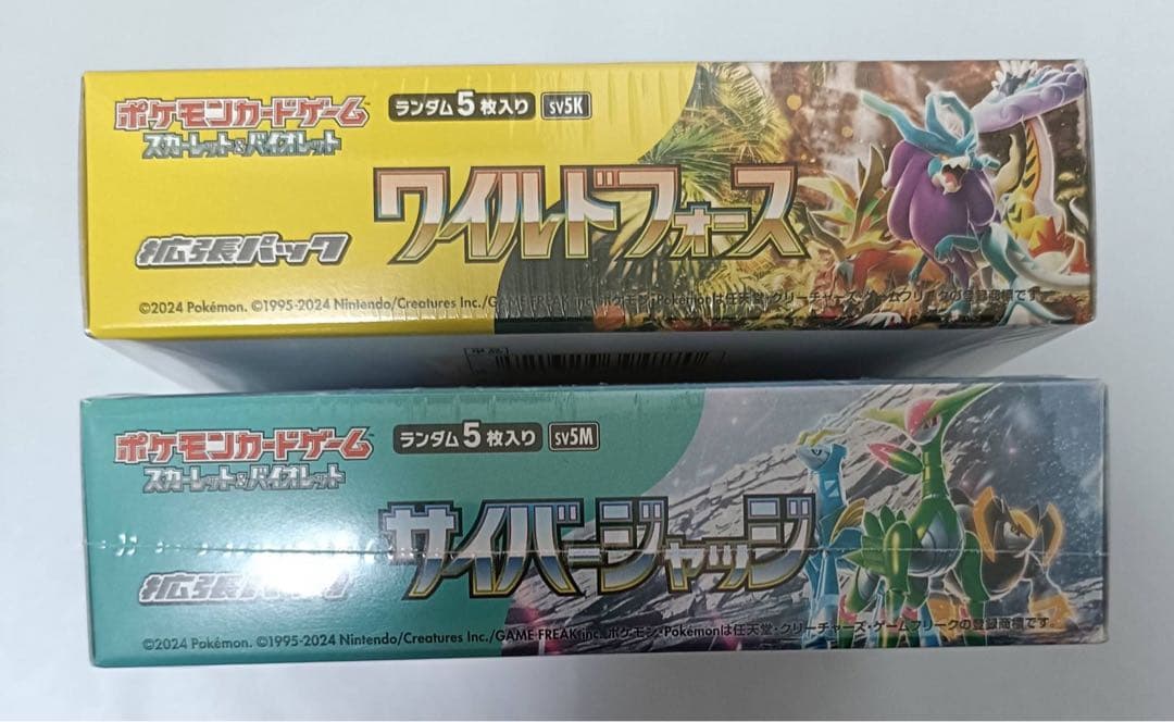 ポケモンカード　サイバージャッジ　ワイルドフォース　各1BOXずつ