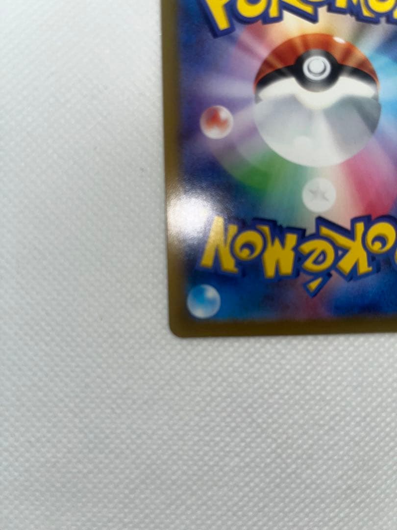 かがやくリザードン K S10b 、ルリナ、サイトウ、ヒスイの仲間たち