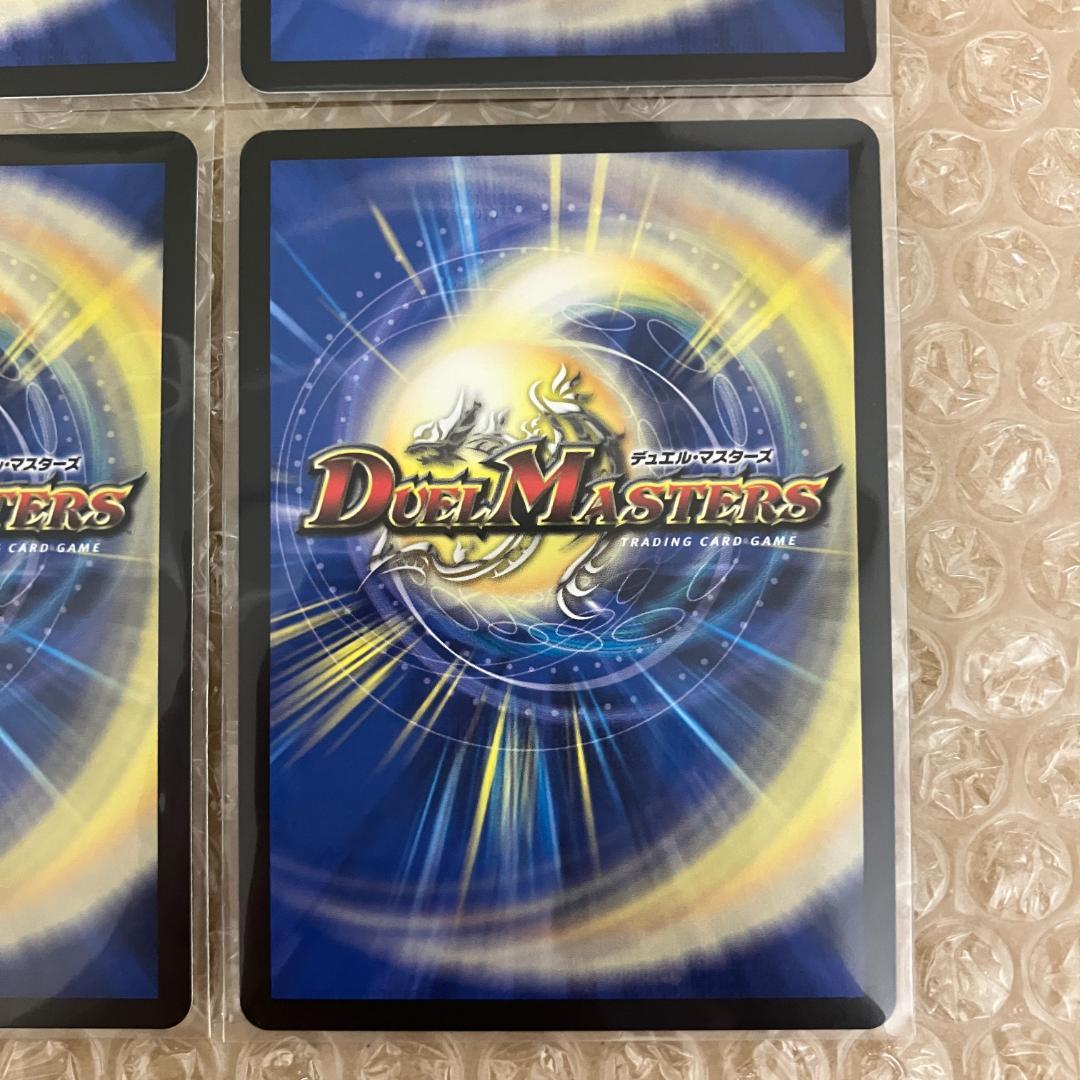 とこしえの超人 金トレジャー 4枚