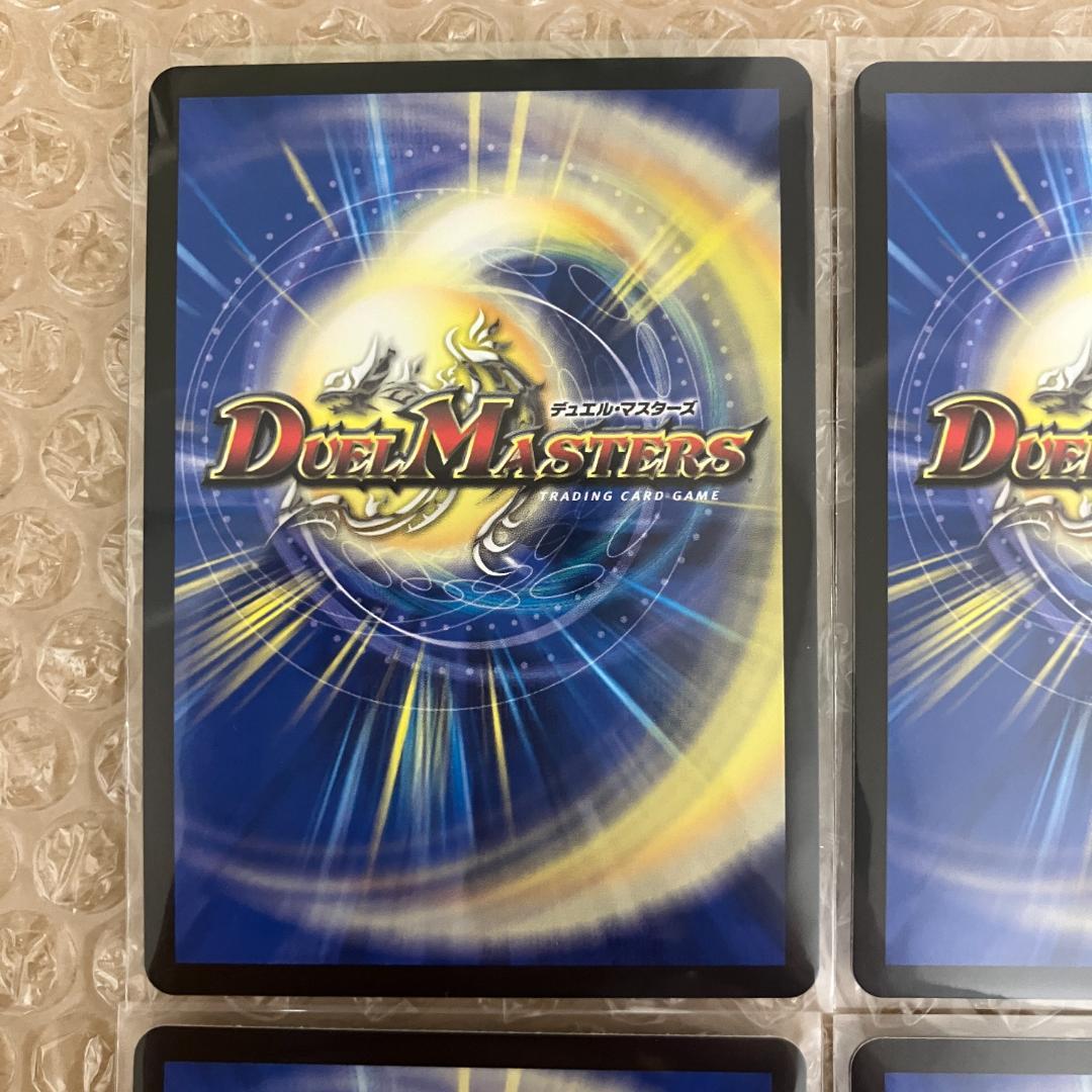 とこしえの超人 金トレジャー 4枚