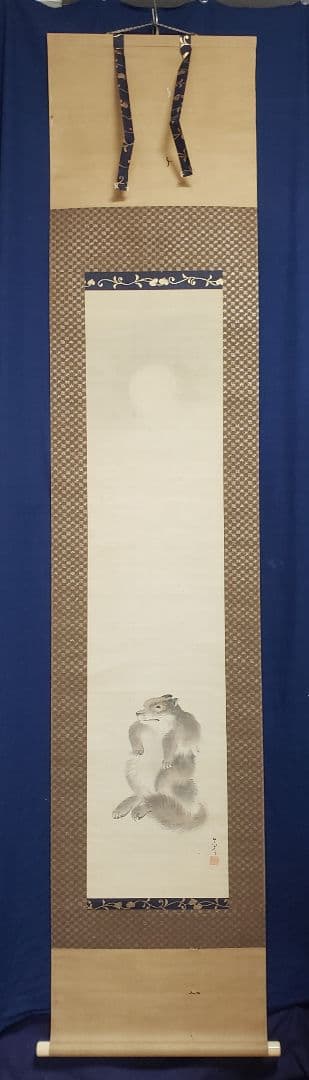 【月下の狸図】松村呉春 2599 四条派　掛け軸　肉筆
