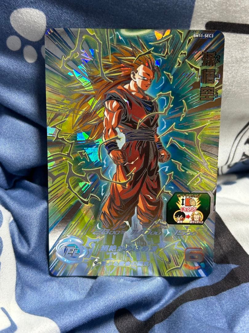 BM11ーSEC3 孫悟空