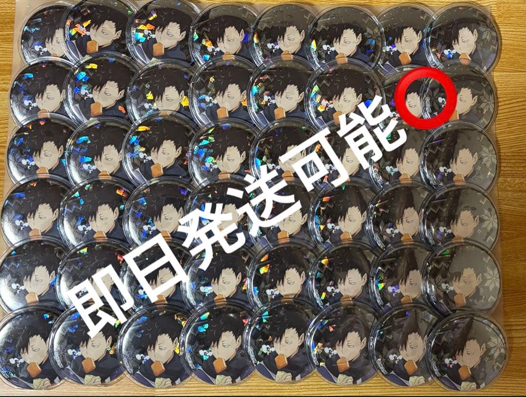 ハイキュー!! ホログラム缶バッジ Autumn＆Winter 黒尾鉄朗 48個