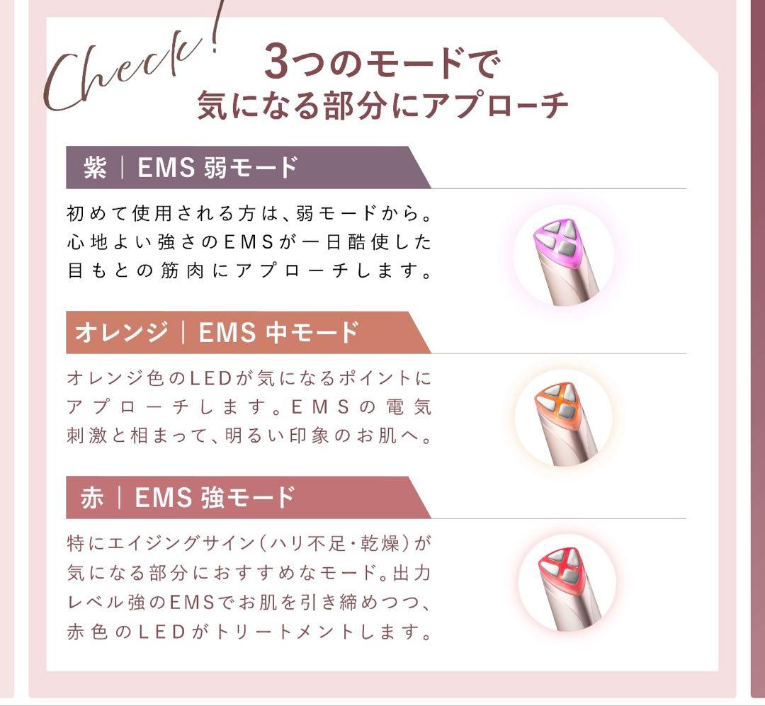 axxzia アクシージア 目元 美顔器 アイシート 目元ケア 目元パック