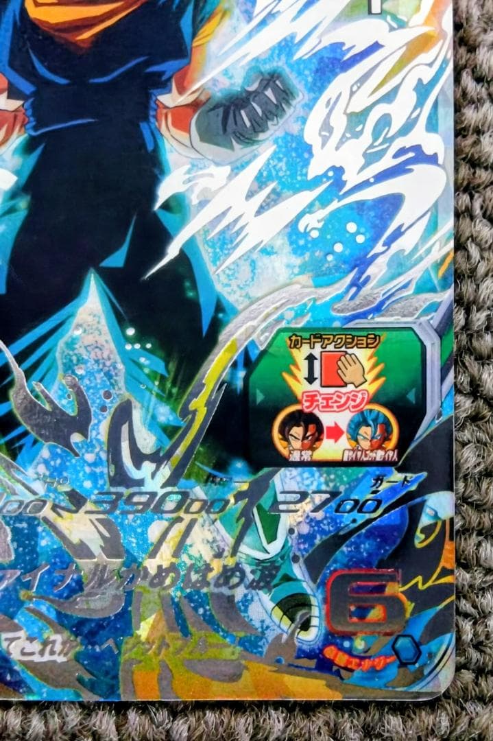 UGM4-SEC ベジット ドラゴンボールヒーローズ