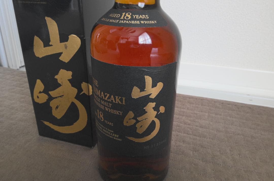 山崎18年　700ml 1本