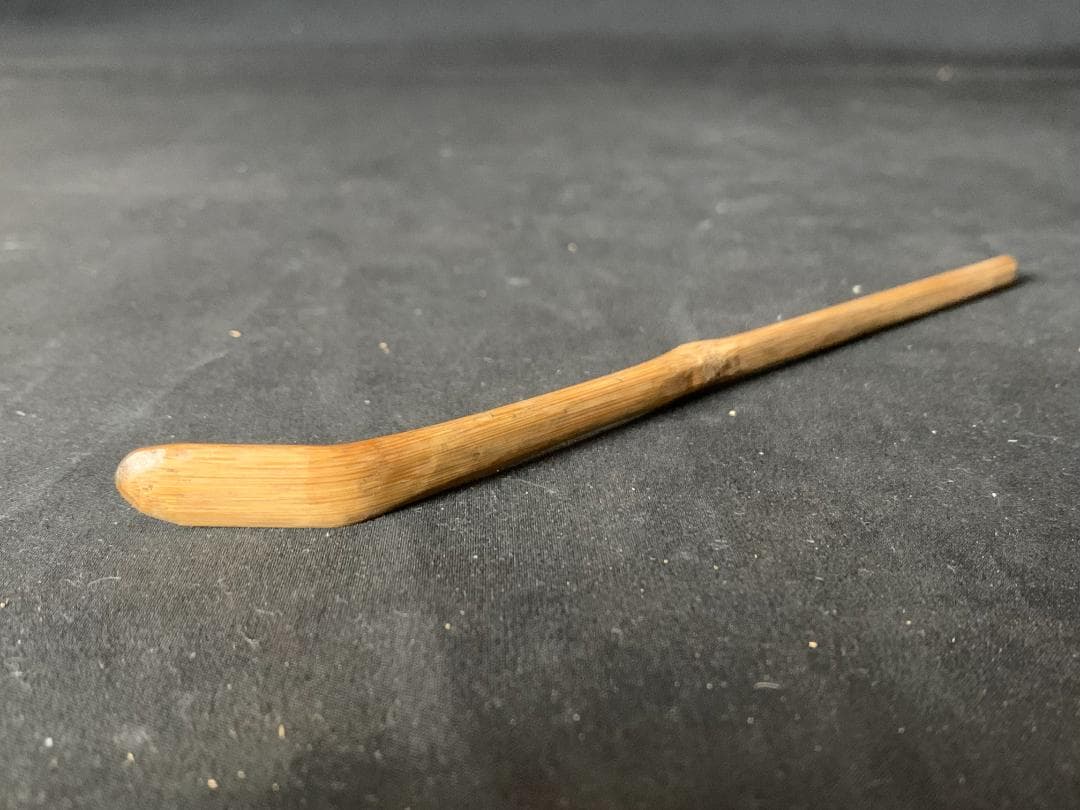 大徳寺・妙心寺管長 後藤瑞巌 竹茶杓 銘「三笑」共筒共箱 茶道具 臨済宗 543