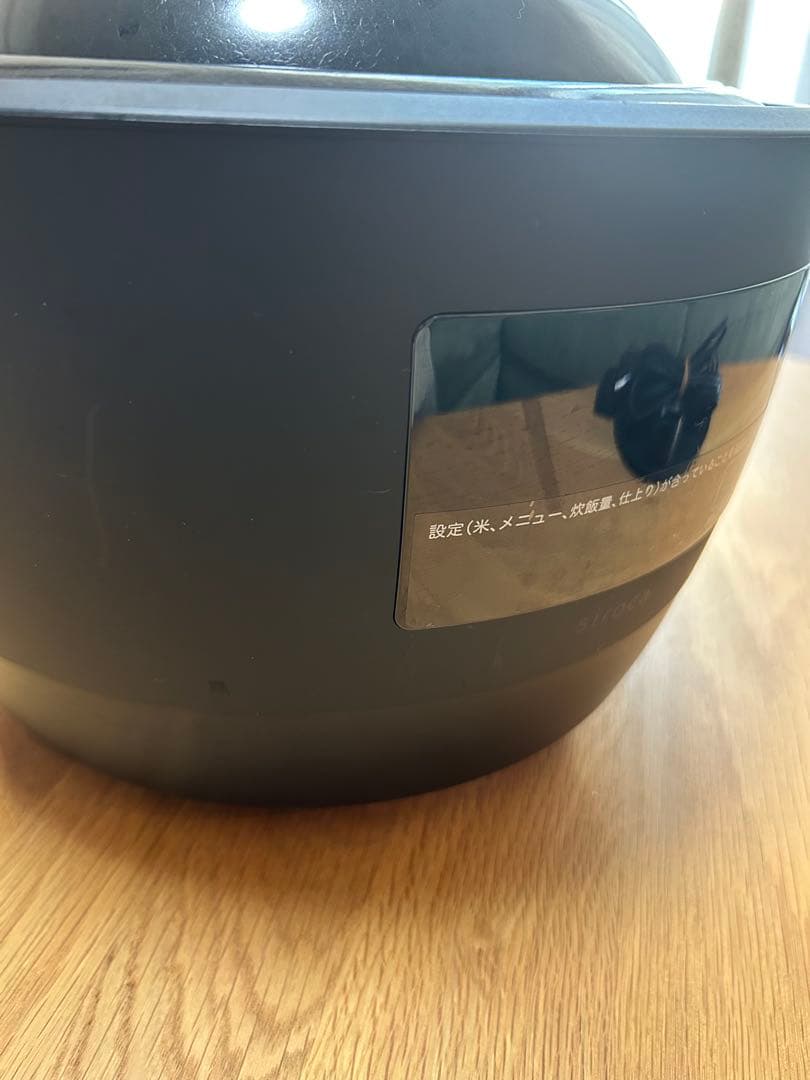 かまどさん電気　siroca 3合　土鍋　炊飯器
