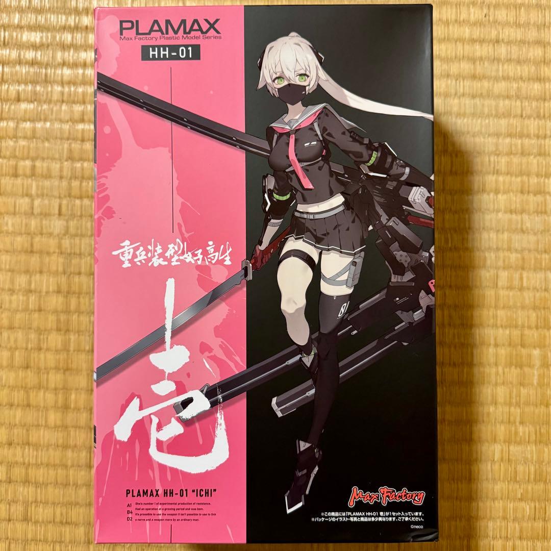 rikougen様　まとめ売り