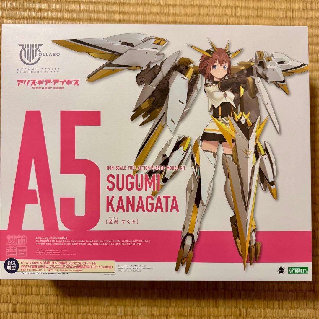 rikougen様　まとめ売り