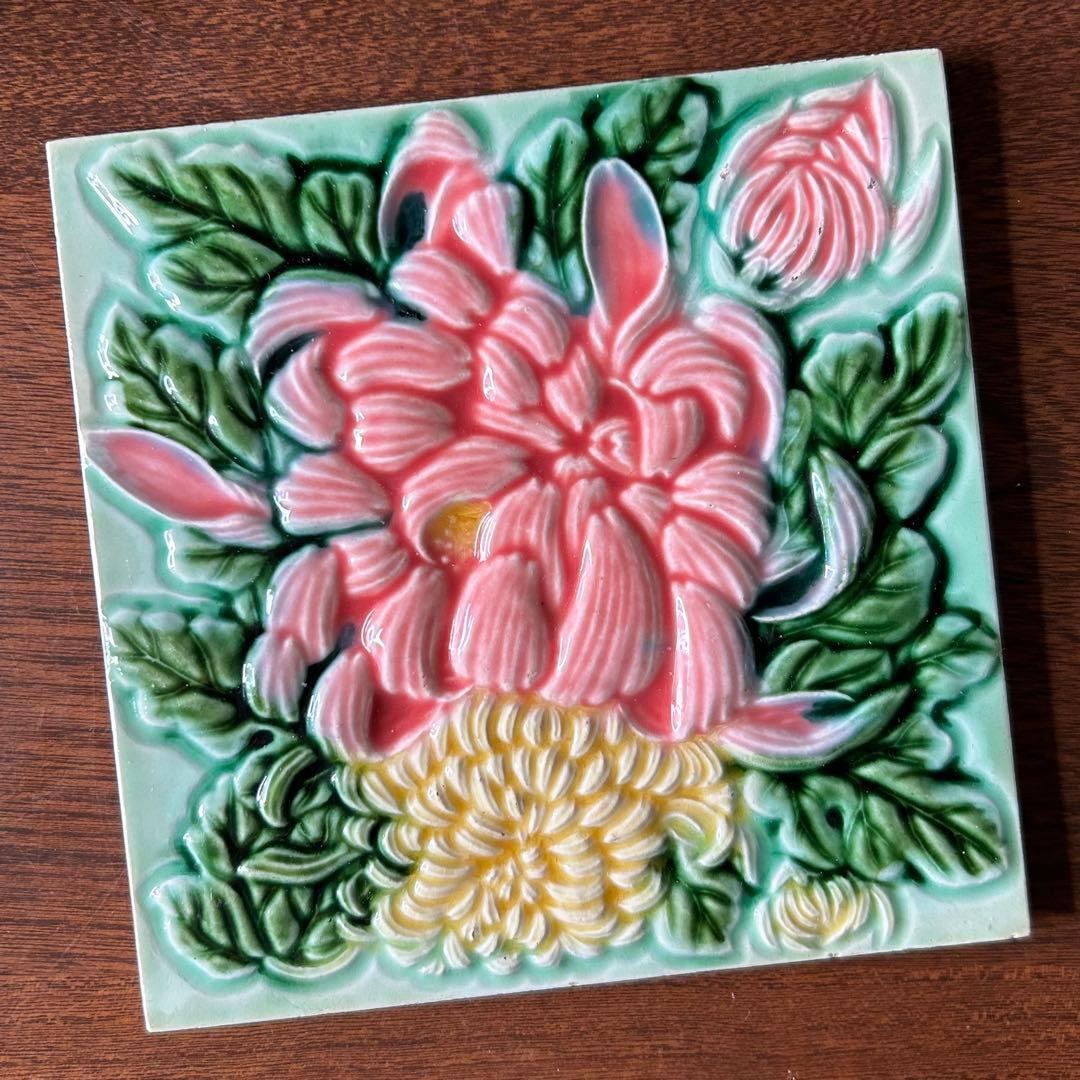 ヴィンテージ　菊柄　和製マジョリカタイル