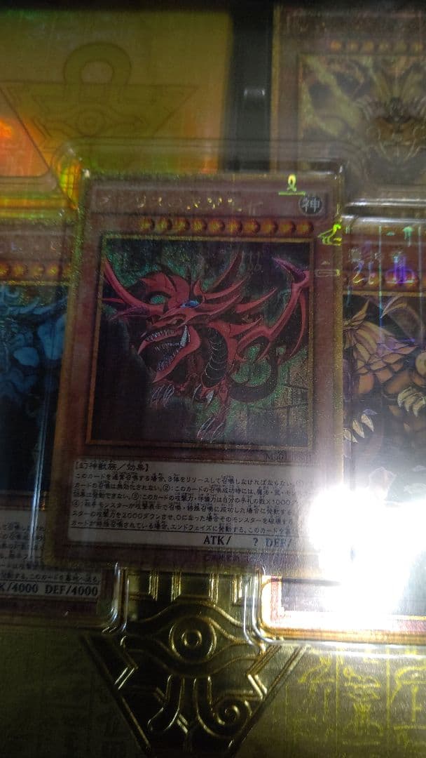 遊戯王 ミレニアムゴールドボックス遊戯王ミレニアムゴールドボックス