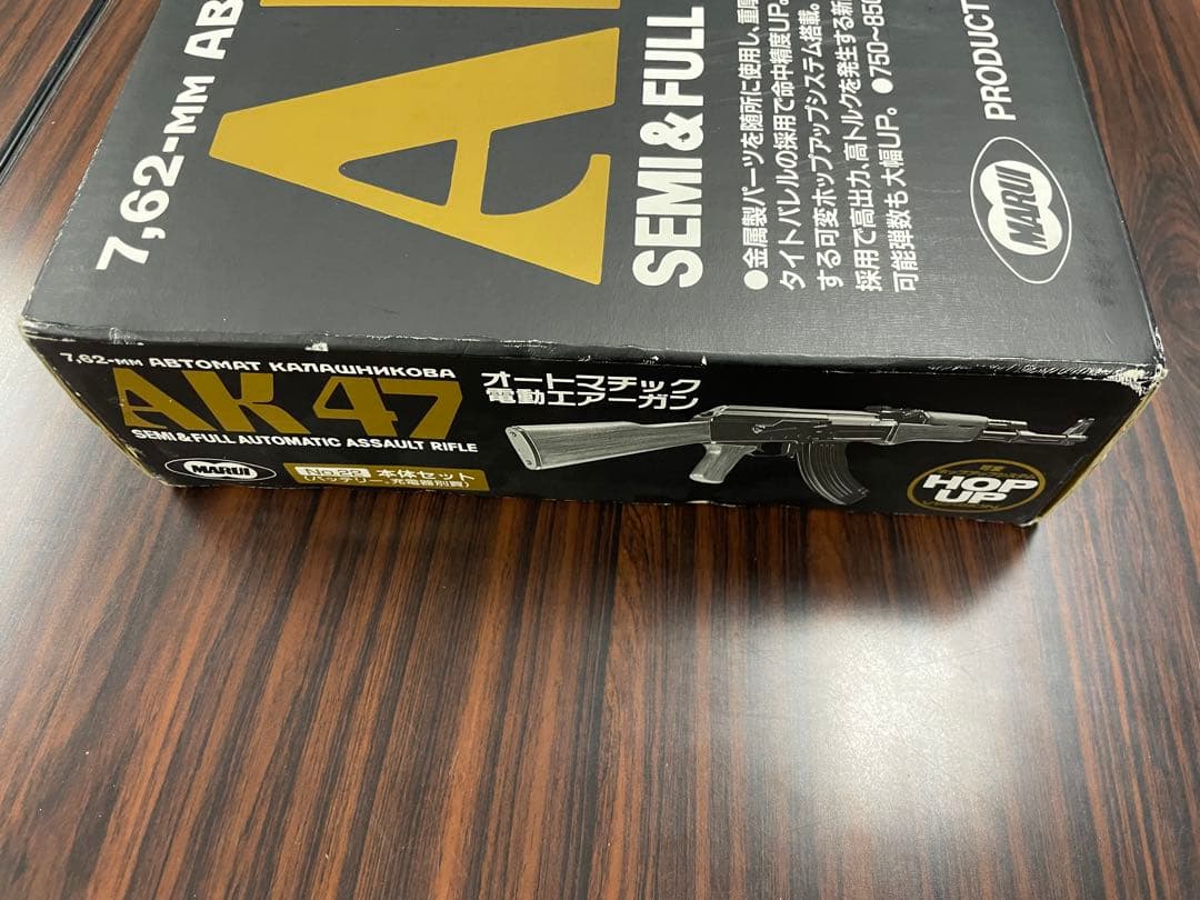 【東京マルイ】AK47【電動ガン】