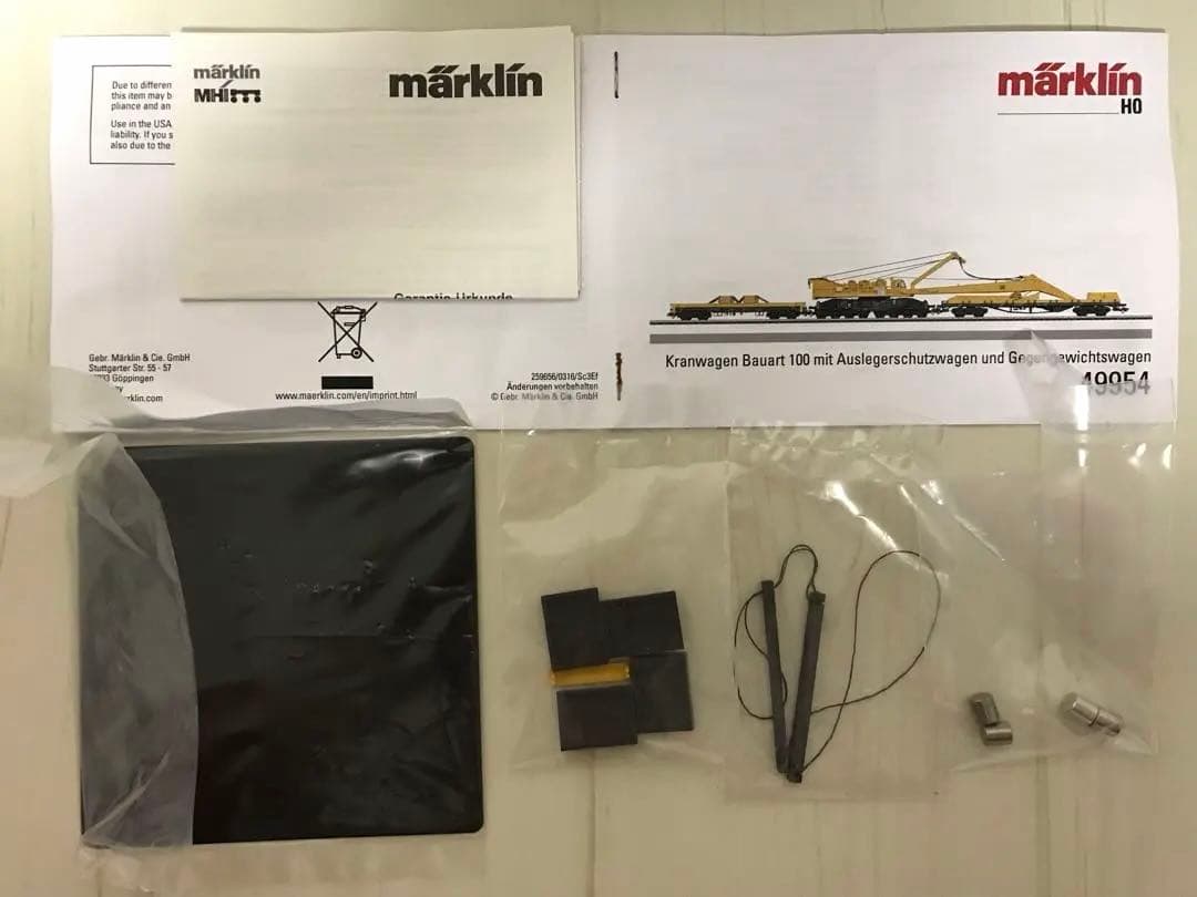 メルクリン HO 49954 ゴリアテ