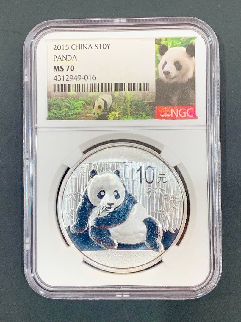 中国　パンダ銀貨　1オンス　NGC最高評価　MS70　2015年