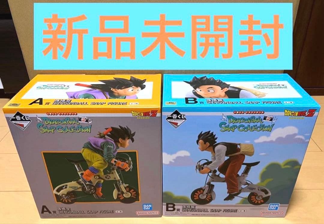 ドラゴンボール　一番くじ　スナップコレクション