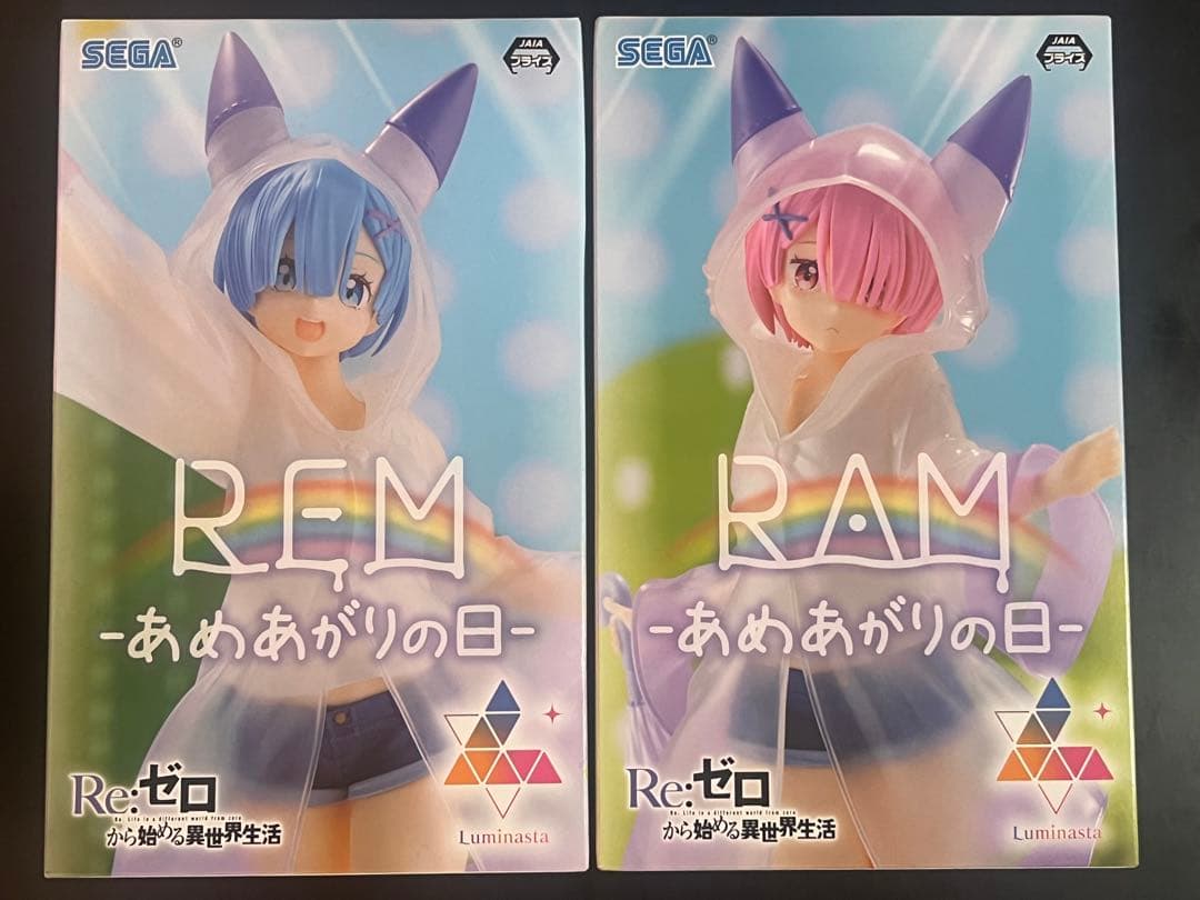 【非売品】リゼロ レム・ラム フィギュア 8種セット