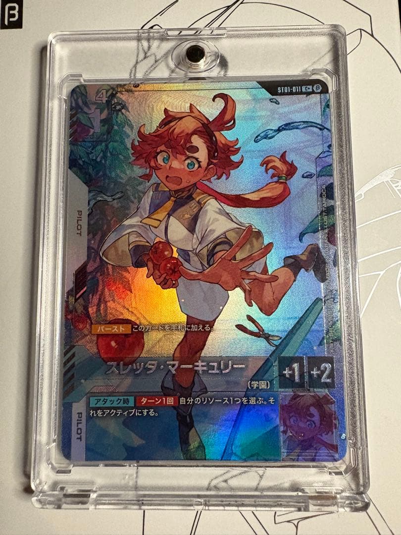 ガンダムカードゲーム　β版　スレッタ‪・マーキュリー　パラレル　C+