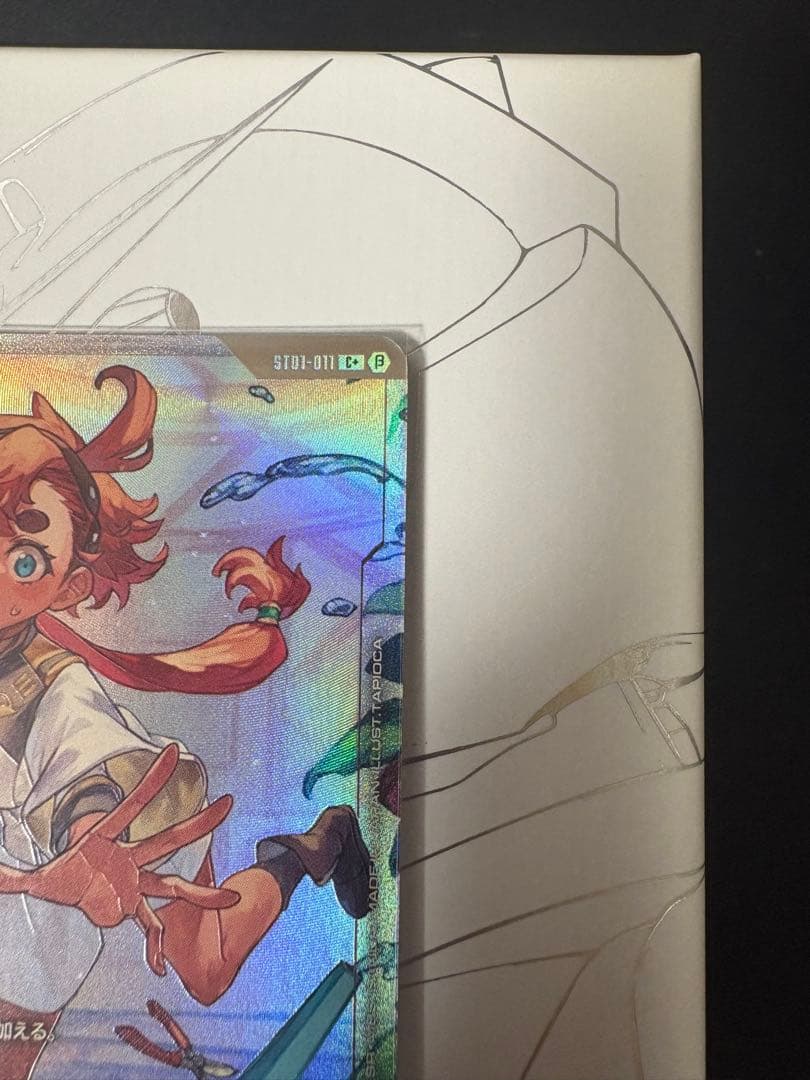 ガンダムカードゲーム　β版　スレッタ‪・マーキュリー　パラレル　C+