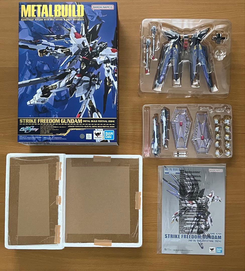 メタルビルド　ストライクフリーダムガンダム2024 光の翼オプションセット