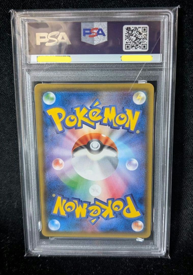 <超早い者勝ち‼️1点限り>イーブイ＆カビゴンGX RR PSA10