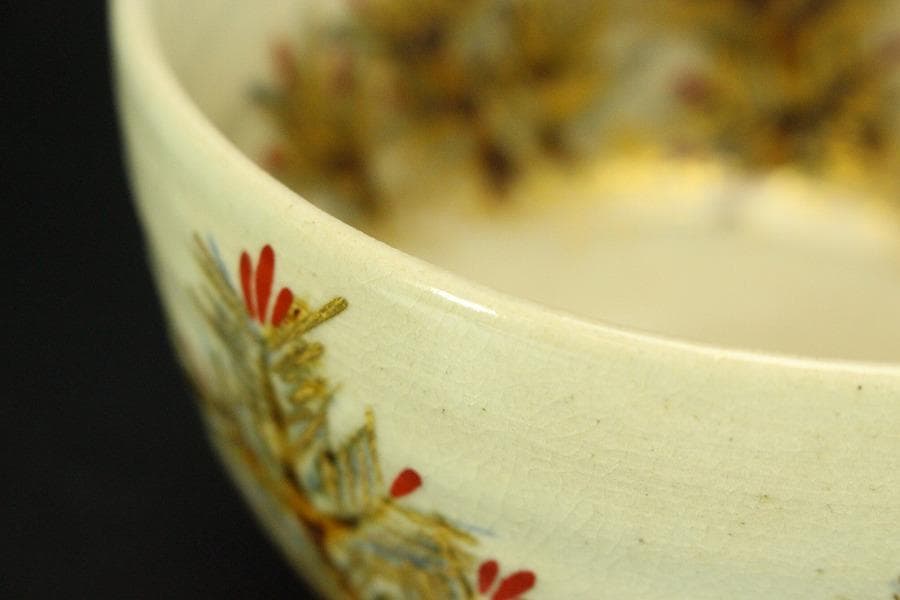 茶道具 糸田川阿山人造 若松の画 在印 共箱(LC881)