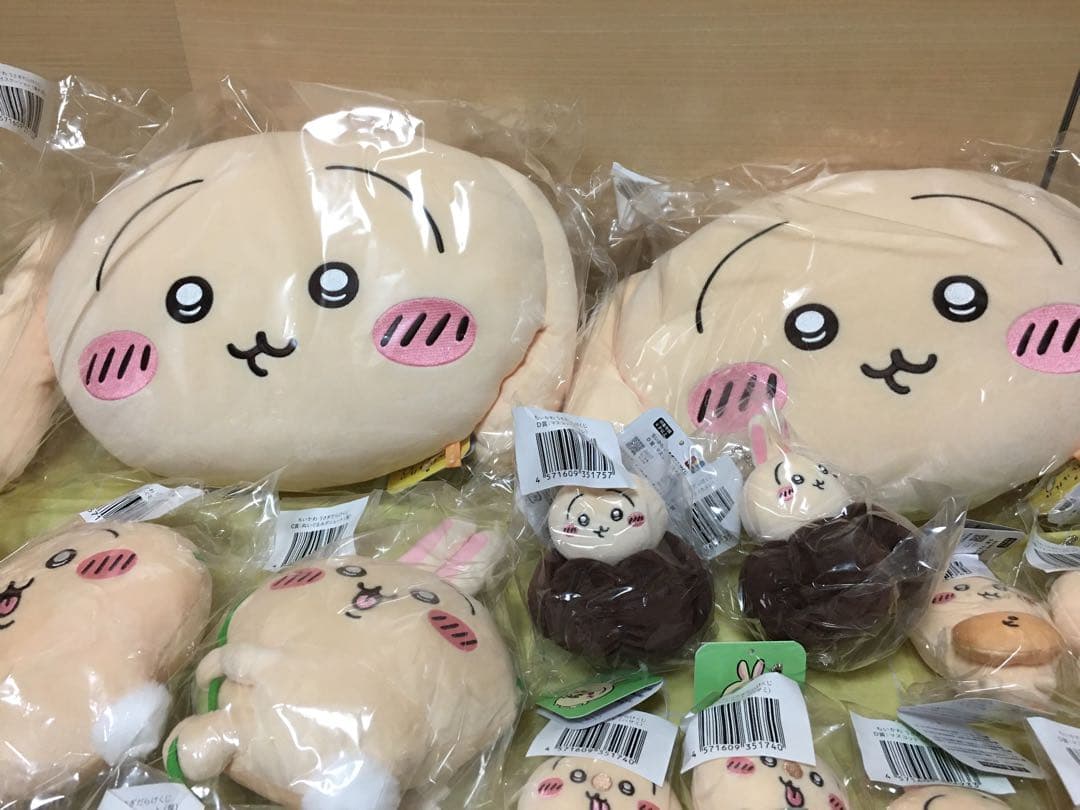 ちいかわ　くじ　うさぎだらけくじ　うさぎ　ぬいぐるみ　ポシェット