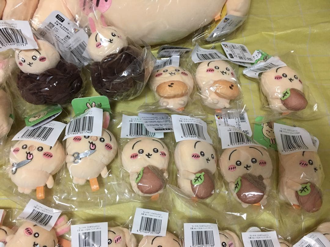 ちいかわ　くじ　うさぎだらけくじ　うさぎ　ぬいぐるみ　ポシェット